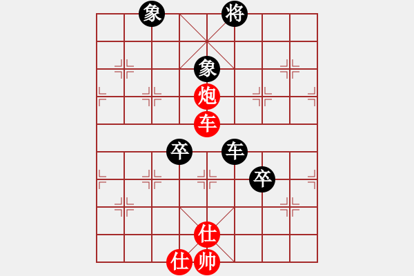 象棋棋譜圖片：甘肅象棋聯(lián)盟基地 fxt7661 先和 臭棋簍子1 - 步數(shù)：130 