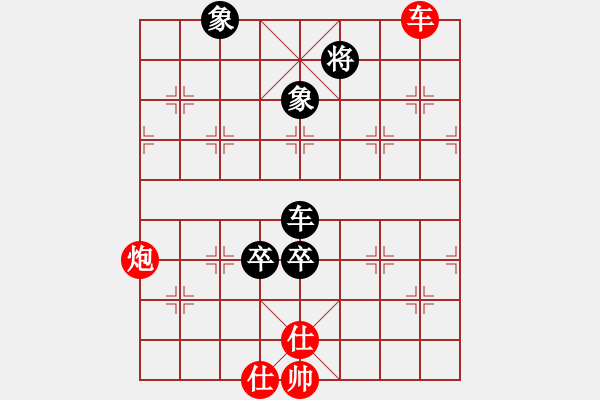 象棋棋譜圖片：甘肅象棋聯(lián)盟基地 fxt7661 先和 臭棋簍子1 - 步數(shù)：140 