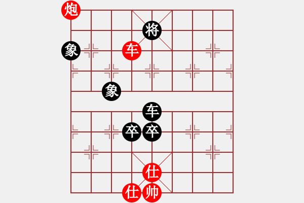 象棋棋譜圖片：甘肅象棋聯(lián)盟基地 fxt7661 先和 臭棋簍子1 - 步數(shù)：150 