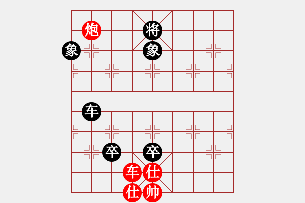 象棋棋譜圖片：甘肅象棋聯(lián)盟基地 fxt7661 先和 臭棋簍子1 - 步數(shù)：160 