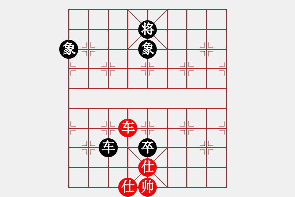 象棋棋譜圖片：甘肅象棋聯(lián)盟基地 fxt7661 先和 臭棋簍子1 - 步數(shù)：165 