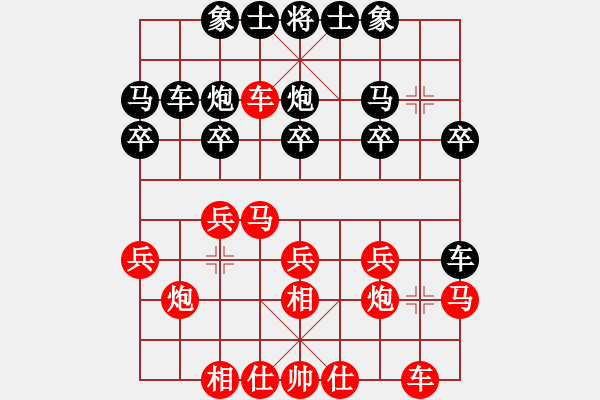 象棋棋譜圖片：甘肅象棋聯(lián)盟基地 fxt7661 先和 臭棋簍子1 - 步數(shù)：20 