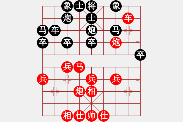 象棋棋譜圖片：甘肅象棋聯(lián)盟基地 fxt7661 先和 臭棋簍子1 - 步數(shù)：30 