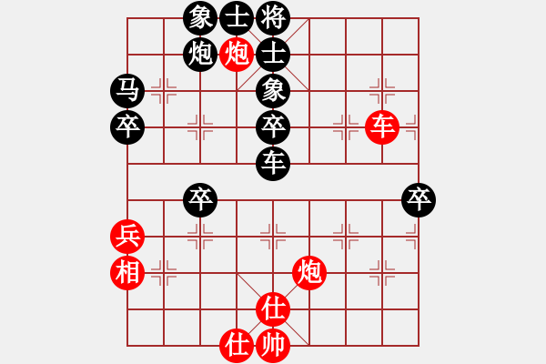 象棋棋譜圖片：甘肅象棋聯(lián)盟基地 fxt7661 先和 臭棋簍子1 - 步數(shù)：60 