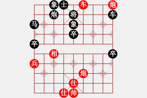 象棋棋譜圖片：甘肅象棋聯(lián)盟基地 fxt7661 先和 臭棋簍子1 - 步數(shù)：70 