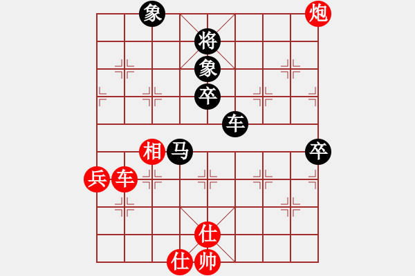 象棋棋譜圖片：甘肅象棋聯(lián)盟基地 fxt7661 先和 臭棋簍子1 - 步數(shù)：90 