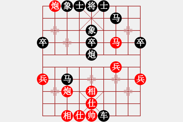 象棋棋譜圖片：冠軍級(jí)殺手(月將)-和-許本川(6段) - 步數(shù)：40 