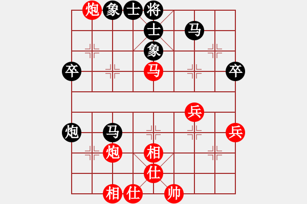 象棋棋譜圖片：冠軍級(jí)殺手(月將)-和-許本川(6段) - 步數(shù)：46 