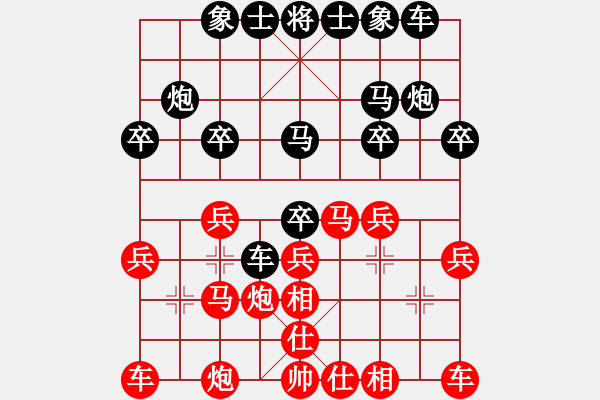 象棋棋譜圖片：東營(yíng)、壽光交流賽第六輪延振龍vs董波 - 步數(shù)：20 