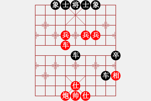 象棋棋譜圖片：東營(yíng)、壽光交流賽第六輪延振龍vs董波 - 步數(shù)：70 