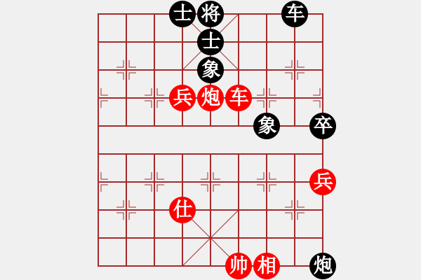 象棋棋譜圖片：南關(guān)嶺冠軍(3段)-勝-傲嬌的菠蘿(9段) - 步數(shù)：100 