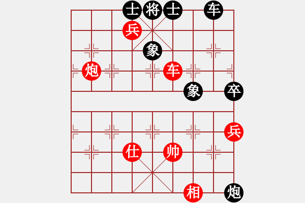 象棋棋譜圖片：南關(guān)嶺冠軍(3段)-勝-傲嬌的菠蘿(9段) - 步數(shù)：110 