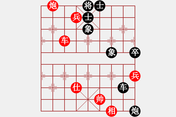 象棋棋譜圖片：南關(guān)嶺冠軍(3段)-勝-傲嬌的菠蘿(9段) - 步數(shù)：115 