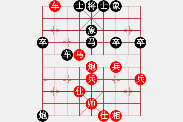 象棋棋譜圖片：南關(guān)嶺冠軍(3段)-勝-傲嬌的菠蘿(9段) - 步數(shù)：50 