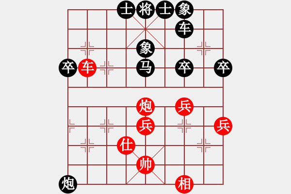 象棋棋譜圖片：南關(guān)嶺冠軍(3段)-勝-傲嬌的菠蘿(9段) - 步數(shù)：60 