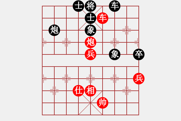 象棋棋譜圖片：南關(guān)嶺冠軍(3段)-勝-傲嬌的菠蘿(9段) - 步數(shù)：90 