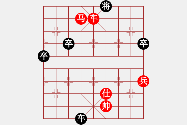 象棋棋譜圖片：小 隆 [[紅] -VS-行者必達黑]shu - 步數：100 