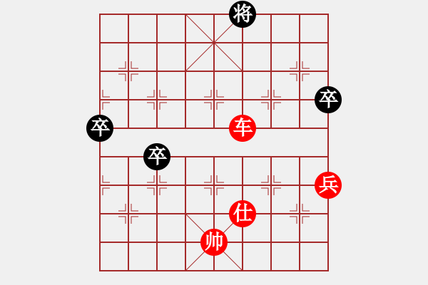 象棋棋譜圖片：小 隆 [[紅] -VS-行者必達黑]shu - 步數：107 