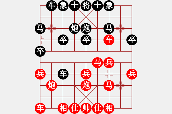 象棋棋譜圖片：小 隆 [[紅] -VS-行者必達黑]shu - 步數：20 