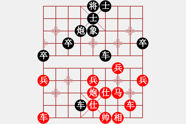 象棋棋譜圖片：小 隆 [[紅] -VS-行者必達黑]shu - 步數：50 