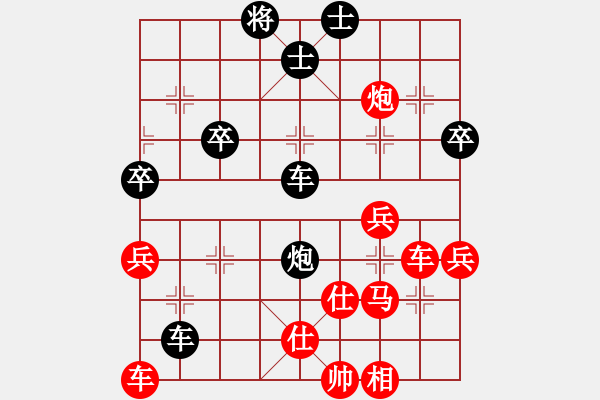 象棋棋譜圖片：小 隆 [[紅] -VS-行者必達黑]shu - 步數：60 