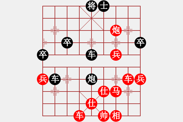 象棋棋譜圖片：小 隆 [[紅] -VS-行者必達黑]shu - 步數：70 