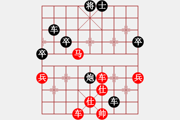 象棋棋譜圖片：小 隆 [[紅] -VS-行者必達黑]shu - 步數：80 