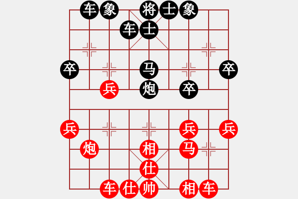 象棋棋譜圖片：真的山佬(6段)-和-馬曉鎮(zhèn)雨(4段) - 步數(shù)：30 