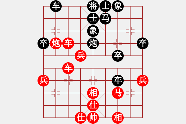 象棋棋譜圖片：真的山佬(6段)-和-馬曉鎮(zhèn)雨(4段) - 步數(shù)：40 