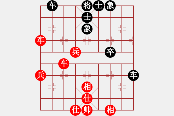 象棋棋譜圖片：真的山佬(6段)-和-馬曉鎮(zhèn)雨(4段) - 步數(shù)：48 