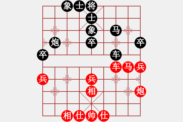 象棋棋谱图片：胡明 先和 郭莉萍 - 步数：44 