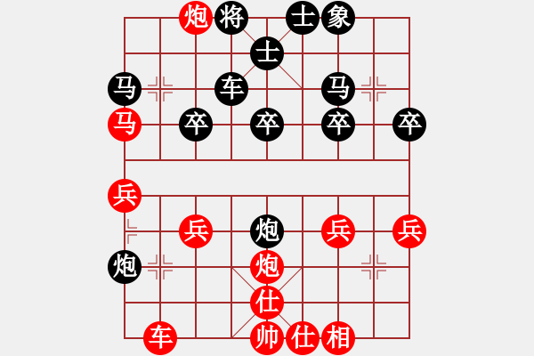 象棋棋譜圖片：寧?kù)o致遠(yuǎn)[紅] -VS- 橫才俊儒[黑] - 步數(shù)：30 