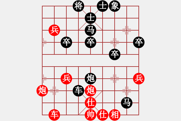 象棋棋譜圖片：寧?kù)o致遠(yuǎn)[紅] -VS- 橫才俊儒[黑] - 步數(shù)：50 