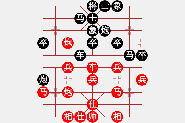 象棋棋譜圖片：劉昕（業(yè)7-2）先和高輝（業(yè)7-3）201803031017.pgn - 步數(shù)：30 