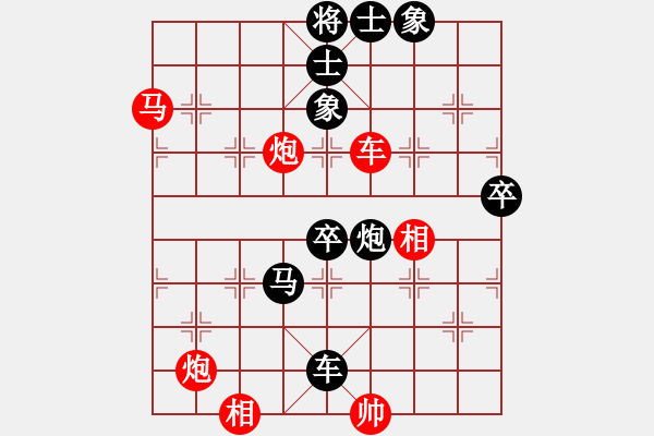 象棋棋譜圖片：劉昕（業(yè)7-2）先和高輝（業(yè)7-3）201803031017.pgn - 步數(shù)：90 