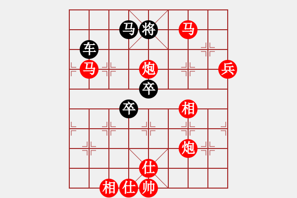 象棋棋譜圖片：aboyoung(5段)-勝-lhjyuan(3段) - 步數(shù)：130 