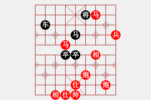 象棋棋譜圖片：aboyoung(5段)-勝-lhjyuan(3段) - 步數(shù)：140 