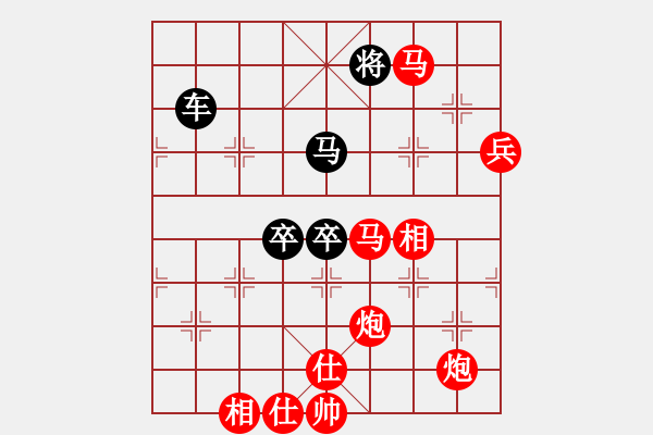 象棋棋譜圖片：aboyoung(5段)-勝-lhjyuan(3段) - 步數(shù)：141 