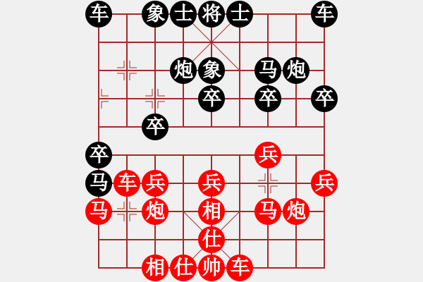 象棋棋譜圖片：aboyoung(5段)-勝-lhjyuan(3段) - 步數(shù)：20 