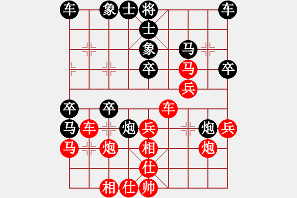 象棋棋譜圖片：aboyoung(5段)-勝-lhjyuan(3段) - 步數(shù)：30 