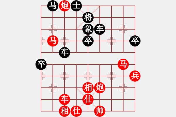 象棋棋譜圖片：aboyoung(5段)-勝-lhjyuan(3段) - 步數(shù)：80 