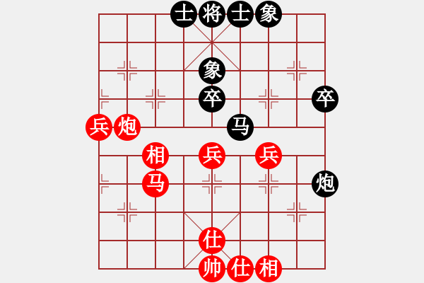 象棋棋譜圖片：呂欽 先和 蔣川 - 步數(shù)：70 