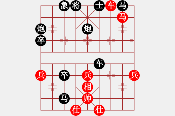 象棋棋譜圖片：江民標 先負 劉軍 - 步數(shù)：70 