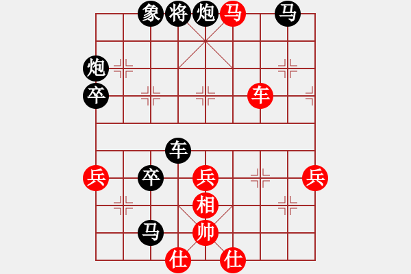 象棋棋谱图片：江民标 先负 刘军 - 步数：74 