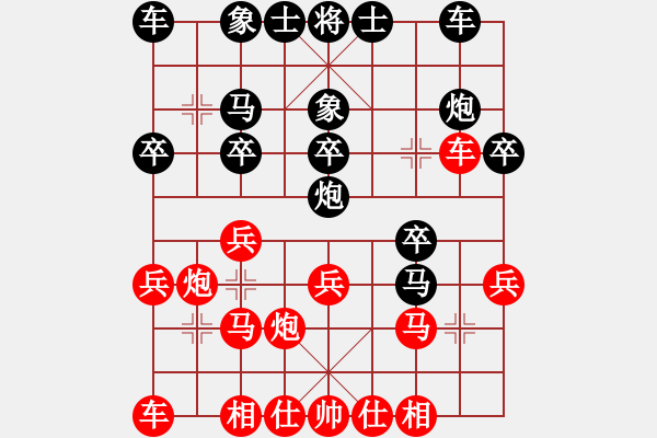 象棋棋譜圖片：月下孤魂[405595317] -VS- 老大tp[786660960] - 步數(shù)：20 