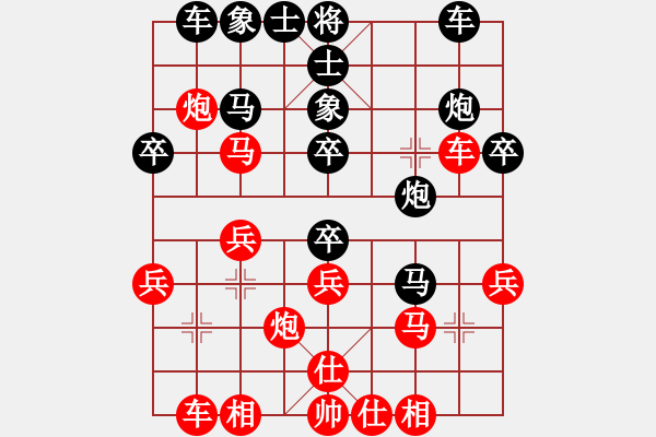 象棋棋譜圖片：月下孤魂[405595317] -VS- 老大tp[786660960] - 步數(shù)：30 