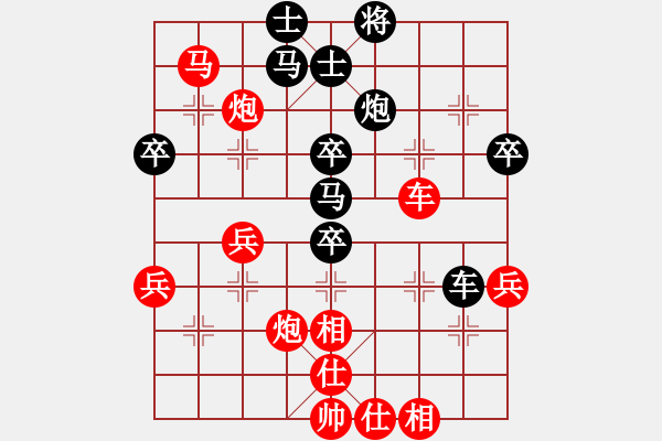 象棋棋譜圖片：月下孤魂[405595317] -VS- 老大tp[786660960] - 步數(shù)：50 