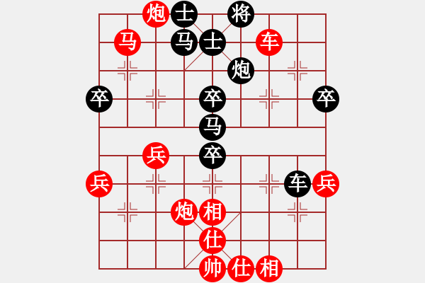 象棋棋譜圖片：月下孤魂[405595317] -VS- 老大tp[786660960] - 步數(shù)：55 