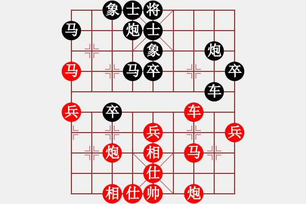 象棋棋譜圖片：第二輪7臺(tái) 吳鴻興先勝聶勝才 - 步數(shù)：40 