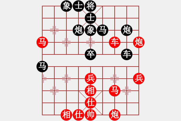 象棋棋譜圖片：第二輪7臺(tái) 吳鴻興先勝聶勝才 - 步數(shù)：50 